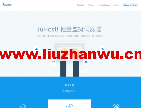 JuHost:日本东京VPS低至7折,1核/1G内存/20G SSD/1Gbps带宽,$3.49/月起-吾爱主机测评
