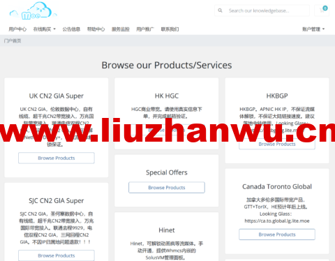 MoeCloud:台湾Hinet线路VPS,可选动态和静态IP,解锁流媒体,提供一键更换IP脚本,月付259元起-吾爱主机测评