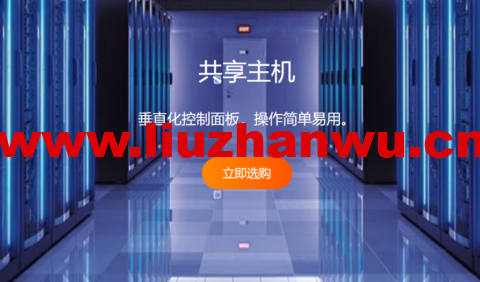 RAKsmart:独享虚拟主机新品上线,全场3折起,$4.41/月起,域名3.9美金起-吾爱主机测评