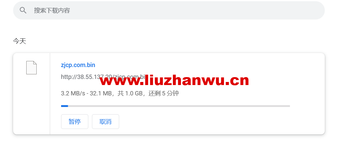1689607313 QQ截图20230717232122