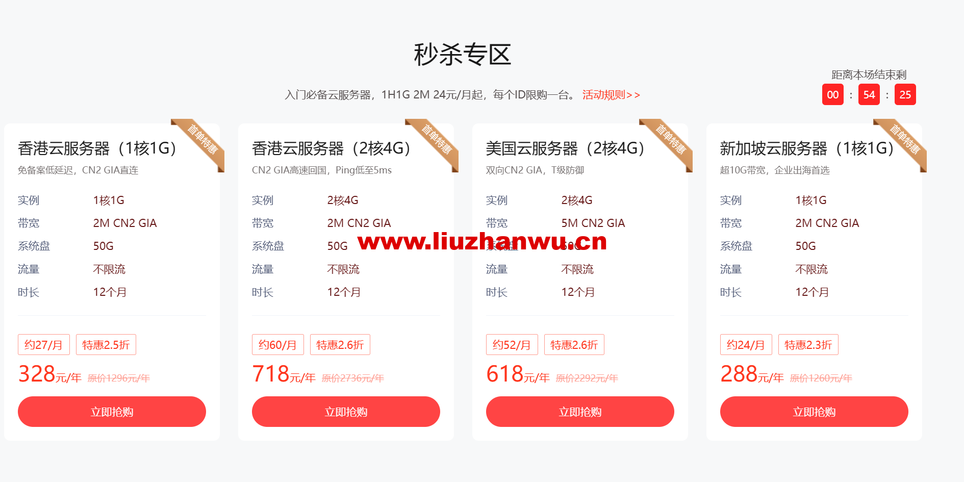 QQ截图20230728150538 QQ截图20230728150538