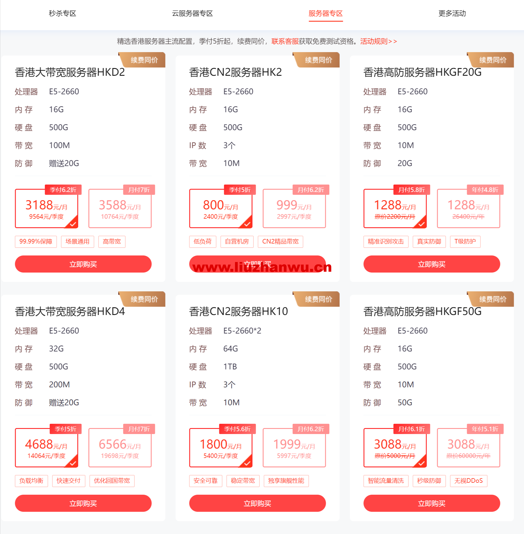 QQ截图20230728150540 QQ截图20230728150540
