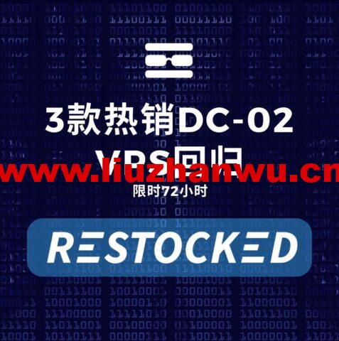 racknerd:美国便宜VPS,洛杉矶DC-02机房,限时72小时促销,1Gbps带宽/3T流量起,$14.89/年起-吾爱主机测评