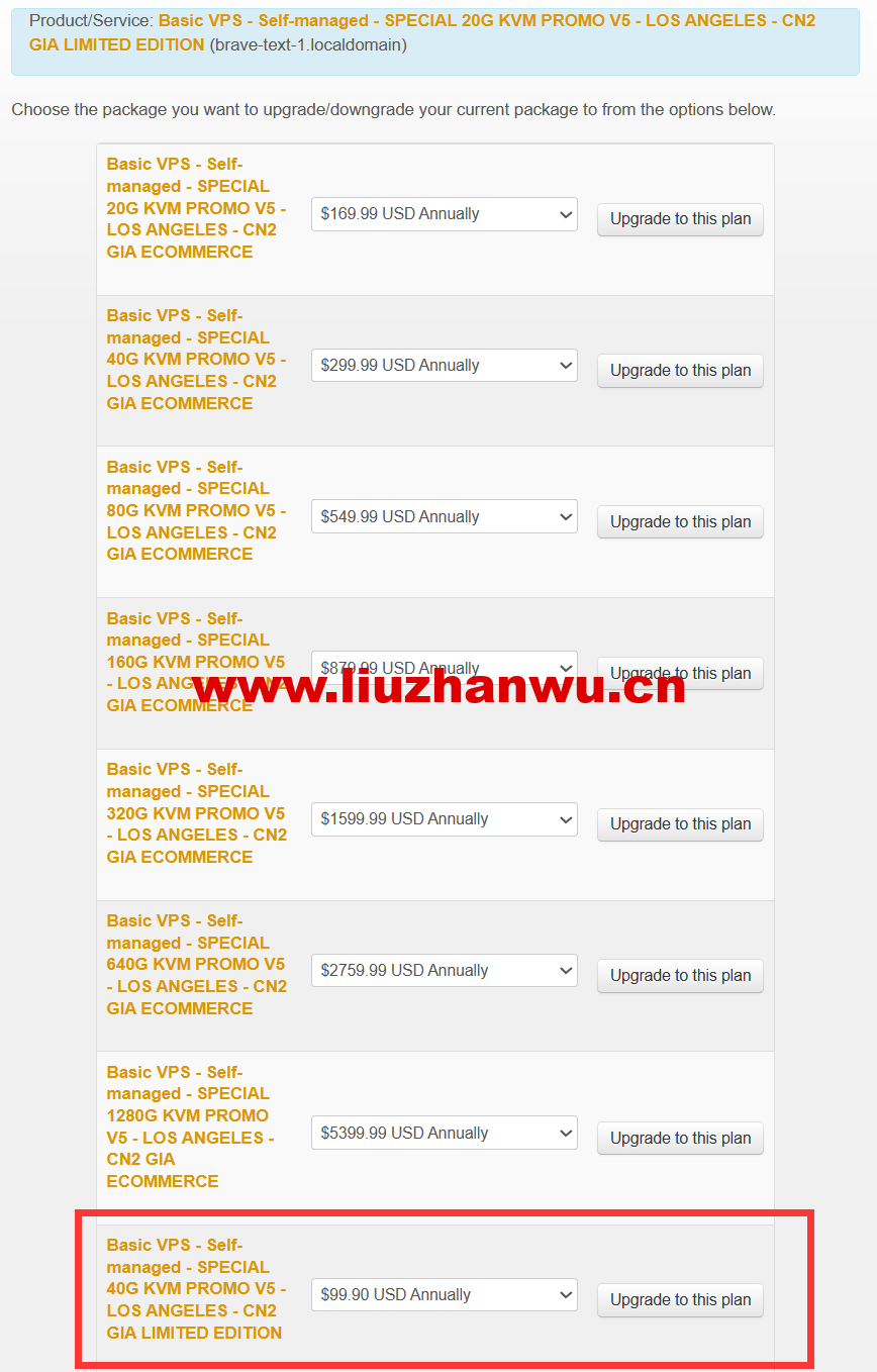 1692664218 QQ截图20230822082925