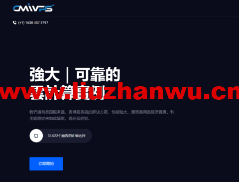 CMIVPS：全场VPS九折，香港CN2线路$2/月起，西雅图斯巴达as4837线路同款$16/季起-吾爱主机测评