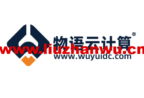 物语云计算:浙江宁波200Mbps大宽带vps,54元/月起,经典不限流VPS,38元/月起,年付享最低82折,限时享带宽免费升级300M-吾爱主机测评