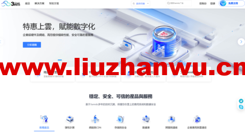 3AM:香港云服务器,10Mbps-200Mbps大带宽,219元/月起,附简单测评-吾爱主机测评