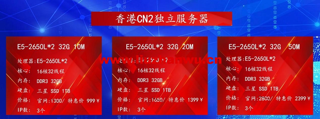 #九月大促销#百纵科技:香港物理机/香港站群服务器/香港宿主机服务器/香港CN2服务器/香港母机,999元/月起 18 1695138582 baizon1
