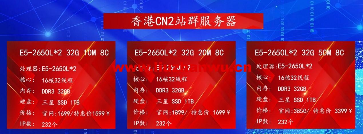 #九月大促销#百纵科技:香港物理机/香港站群服务器/香港宿主机服务器/香港CN2服务器/香港母机,999元/月起 19 1695138600 baizon2