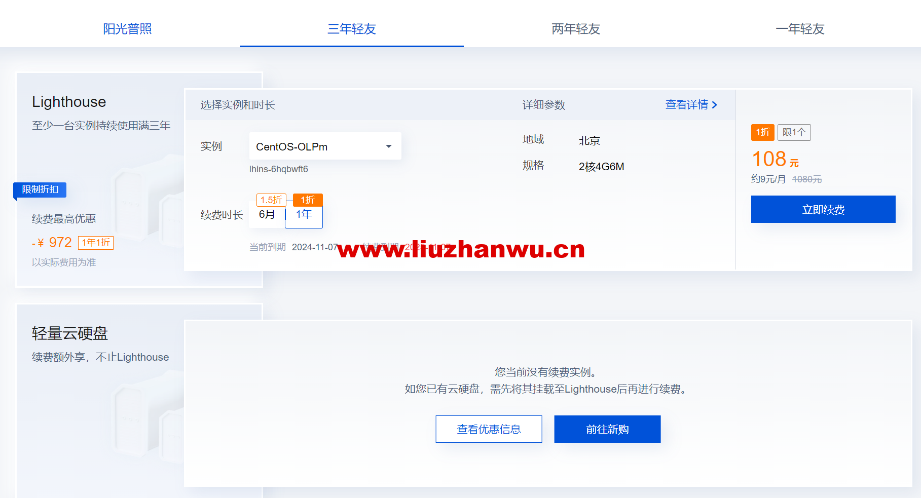 1696982041 QQ截图20231010233343