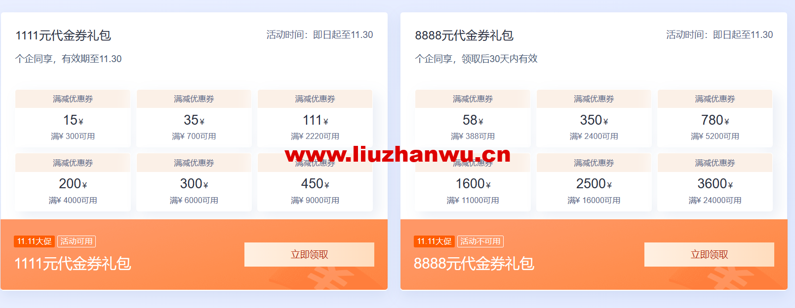 4f2190aac75575e