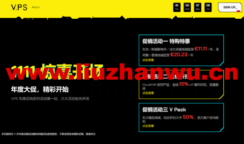 #11.11#V.PS:回国优化大带宽云服务器,全场8.5折+双倍流量,香港CMI/美国(cn2gia/cu2/cmin2)/日本软银/荷兰cu2/澳大利亚cu2/德国cu2-吾爱主机测评