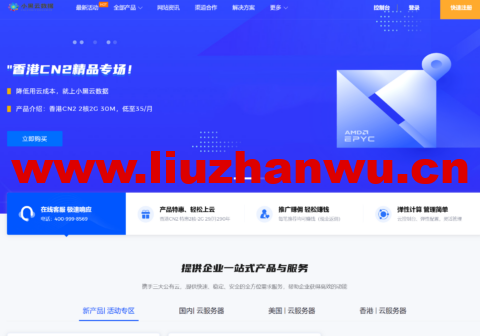 小黑云数据:湖北十堰100G高防云服务器,4核/4G/60GB/不限流量/10-20Mbps上行带宽@100Mbps下行带宽,42元/月-吾爱主机测评