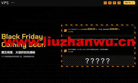 #黑五#V.PS:全场VPS秒杀,低至€20.23/年,全优化线路VPS,买1年送半年,可选香港/日本/圣何塞/法兰克福/荷兰机房-吾爱主机测评