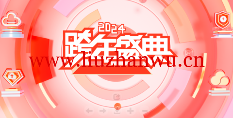#2024跨年盛典#恒创科技:全场2折起,香港云,4核8G低至82元,8核16G低至261元-吾爱主机测评
