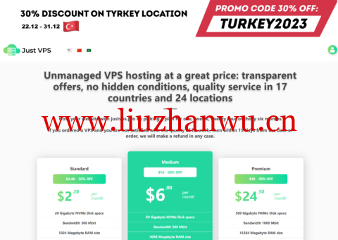 JustVPS:土耳其机房VPS,七折优惠,1核/1GB/20GB/300M不限流量,$3.08/月起,$92.40/5年-吾爱主机测评