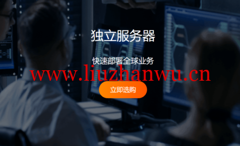 RAKsmart:年中大促,限量秒杀,爆款独立服务器$30/月起,特价VPS $0.99/月秒杀-吾爱主机测评
