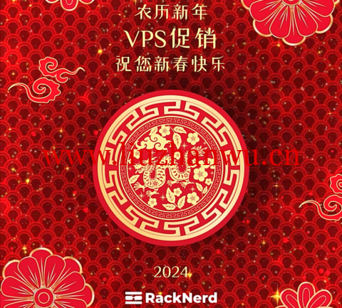 RackNerd:New Year 2024系列汇总,$10.99/年起,可选洛杉矶/圣何塞等多机房-吾爱主机测评