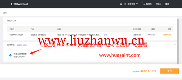 1709908557-HuaSaint6 1709908557-HuaSaint6