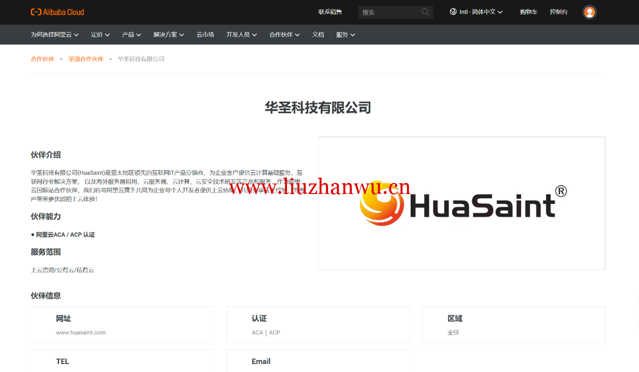 1709908604-HuaSaint8 1709908604-HuaSaint8