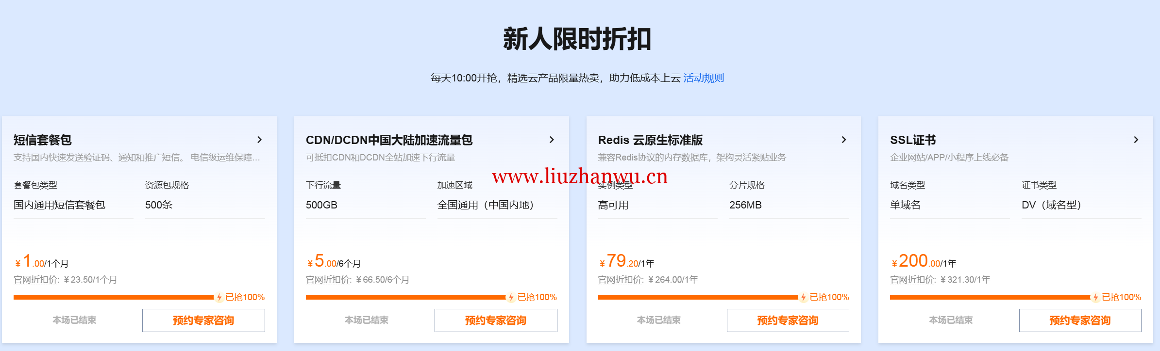 1717514074-1717514074-aliyun6181 1717514074-1717514074-aliyun6181