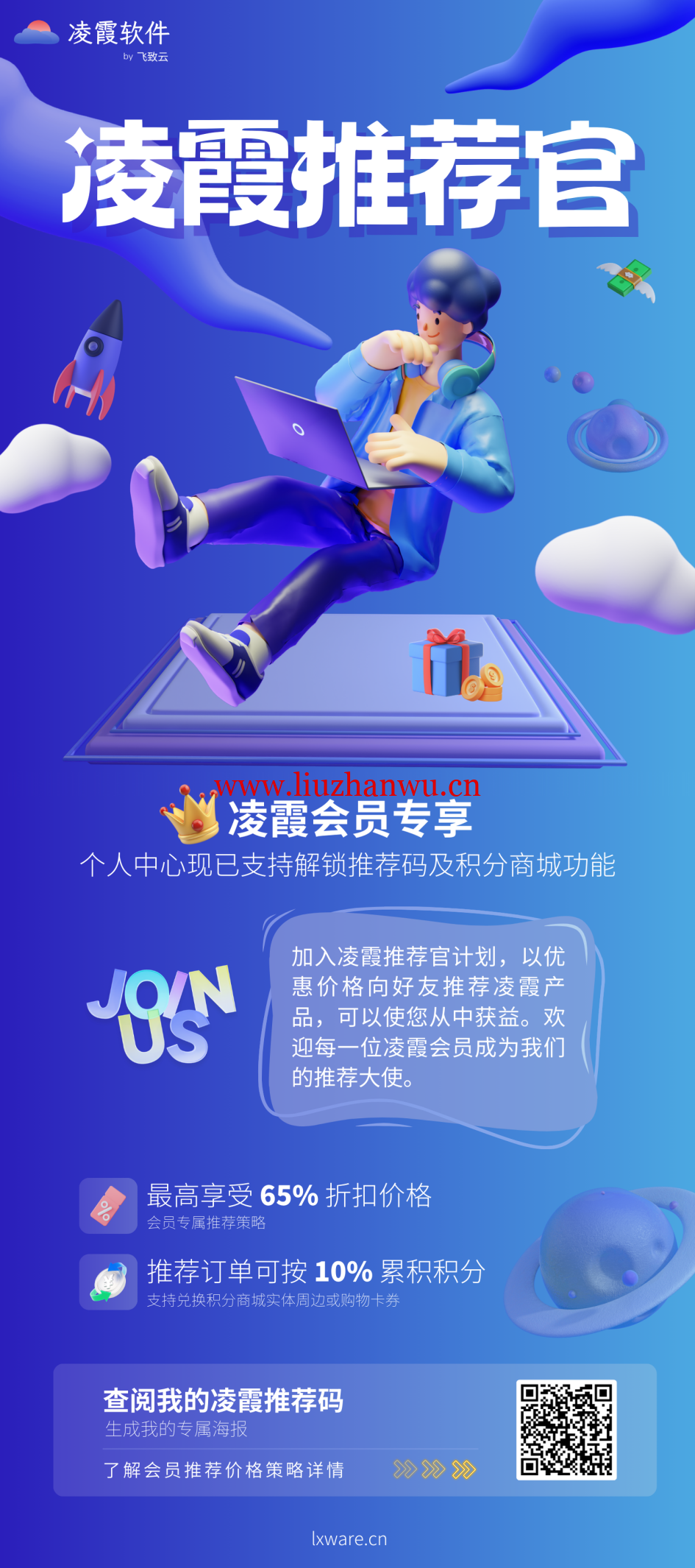 1718863750-1718863750-lxware6183-1