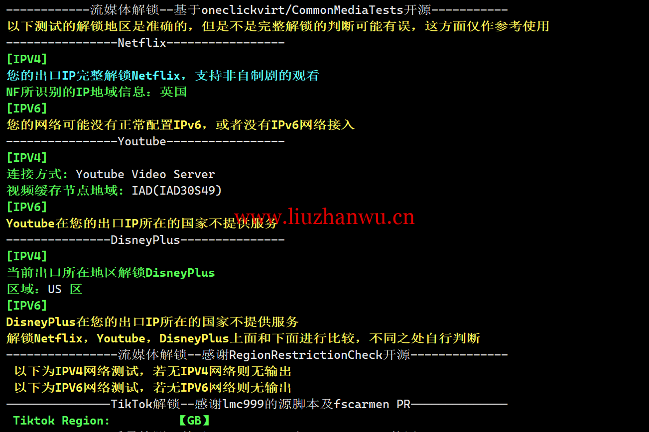 1719065779-1719065779-流媒体解锁 1719065779-1719065779-流媒体解锁