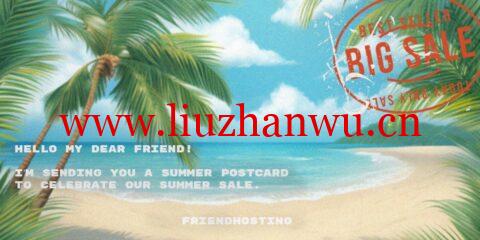 #夏季特卖#Friendhosting:全场VPS,5折,€1.7/月起,美国/荷兰/日本等13个机房可选-吾爱主机测评