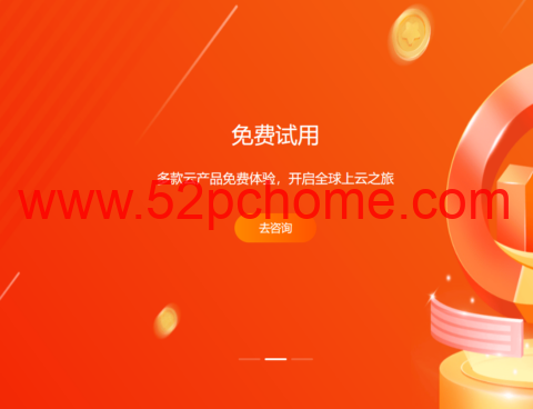 #黑五#RAKsmart:VPS特价$0.99/月起,独立服务器秒杀$30/月起,美国/日本/韩国/香港机房-吾爱主机测评