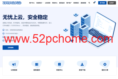 ZoroCloud: 越南住宅双ISP/美国/英国双ISP/CERA高防/香港三网CN2GIA/AS9929/AS4837/CMIN2,支持Tiktok运营/Chatgpt-吾爱主机测评