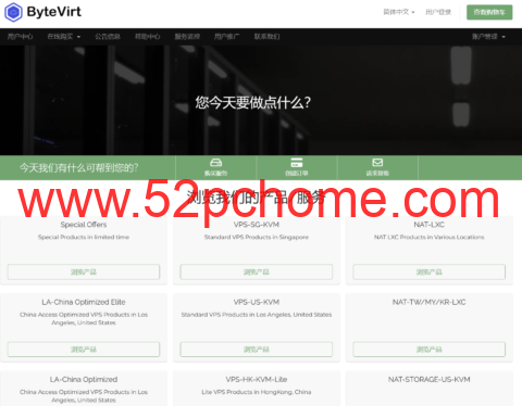 ByteVirt：洛杉矶vps，1核/1GB/20GB SSD/1TB@500Mbps，$4/月，AS9929线路-吾爱主机测评