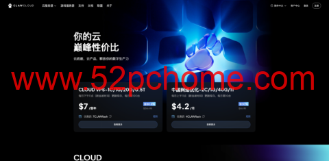 CLAWCLOUD:1核/1GB/20GB/500GB@200Mbps,$12.6/年,可选日本/香港/新加坡/美国等机房-吾爱主机测评