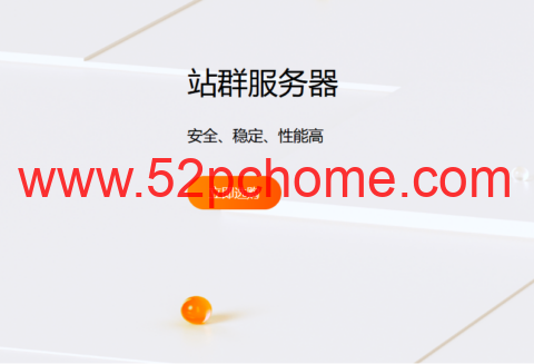 RAKsmart:站群服务器$150/月起,258个独立IP,可选香港/美国/日本/韩国/新加坡机房优化线路-吾爱主机测评