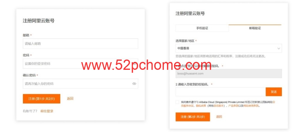 2025阿里云国际版 开户全攻略:通过分销商HuaSaint轻松上云,享专属充值福利 26 20260120 696ef940f0091