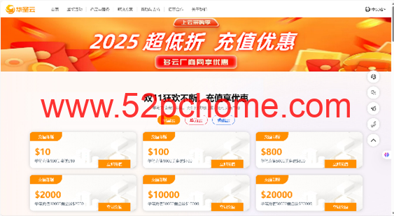 使用阿里云国际服务器 轻松搭建企业网站:高效、稳定、成本可控 9 20260120 696efbad35b0d