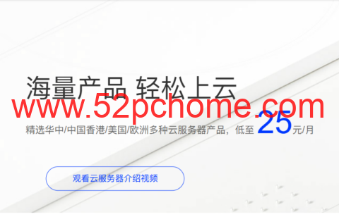 莱卡云:4核4G的云服务器低至399元/年,独立服务器低至450元/月-吾爱主机测评