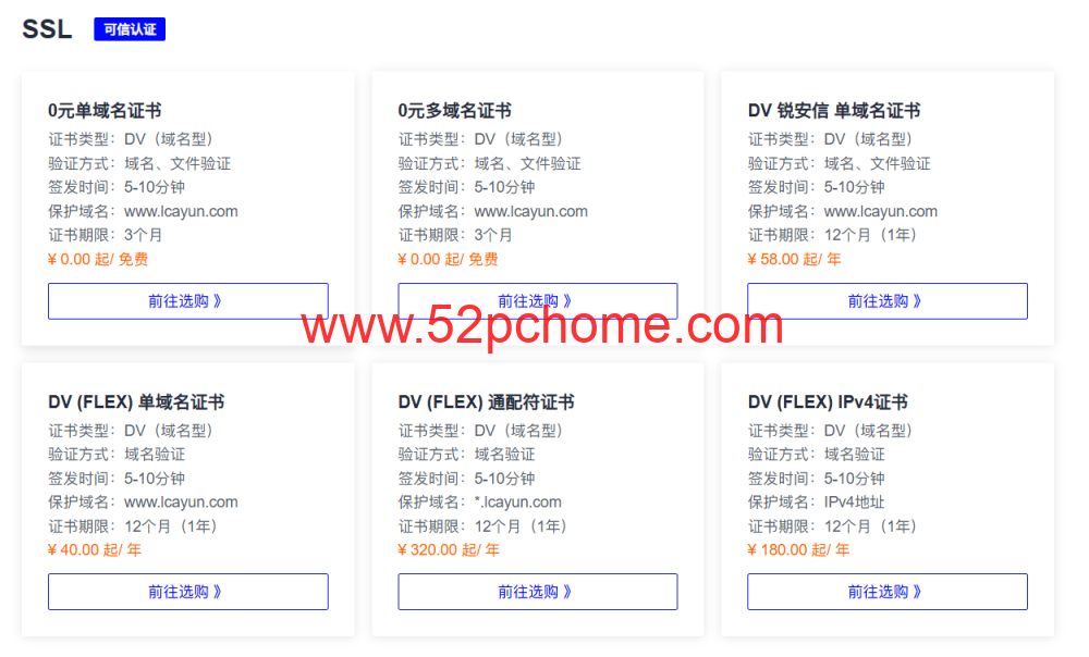 莱卡云:4核4G的云服务器低至399元/年,独立服务器低至450元/月 9 20260120 696efbb8b2bc2