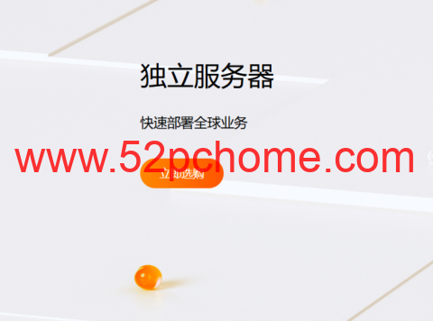 RAKsmart:洛杉矶/圣何塞服务器$30/月起,日本/韩国服务器$59/月起,可选高防/大带宽服务器-吾爱主机测评