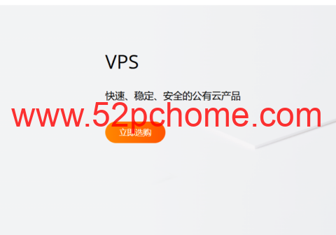 RAKsmart:美国/日本/香港/德国VPS,特价$1.99/月起,可选优化线路-吾爱主机测评