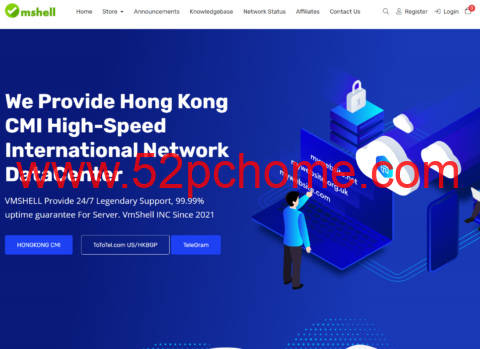 #钜惠庆典#VmShell:四周年香港CMI大宽带,$39.60/年起,同时提供永久免费公共MYSQL数据库服务器-吾爱主机测评