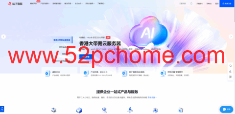 桔子数据:香港大带宽云服务器,七折优惠,500M带宽,3C智联回国优化,26.6/月起,附简单测评 53 20260120 696efe1a47977