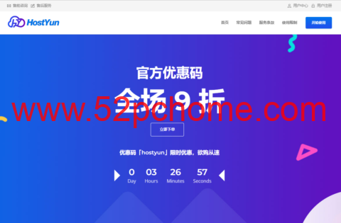 HostYun:新上韩国双ISP住宅IP VPS,月付25元起,原生IP/家宽VPS-吾爱主机测评