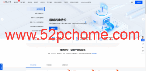 弘速云:新上GTT美国双ISP家宽,折后21元/月起,另有西班牙,英国,10G大带宽接入-吾爱主机测评