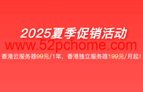 野草云:香港VPS年付81元起,AMD EPYC CPU+NVMe硬盘,优质/精品网络,香港独立服务器199元/月起-吾爱主机测评