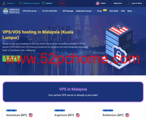 PQHosting:新上第49个数据中心马来西亚机房,5.1折优惠,月付2.9欧元起,1~10Gbps带宽不限流量-吾爱主机测评