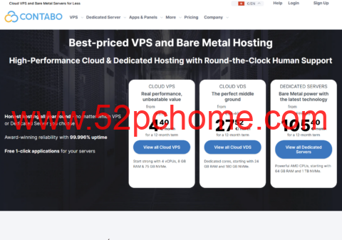 Contabo 新订单价格调整:VPS/VDS 年付 7.5 折、2 年付 8 折,无设置费,多机房可选-吾爱主机测评