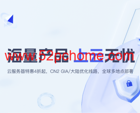 华纳云免备案云服务器限量秒杀:香港CN2、日本优化、美国CN2,首月19.9元起-吾爱主机测评