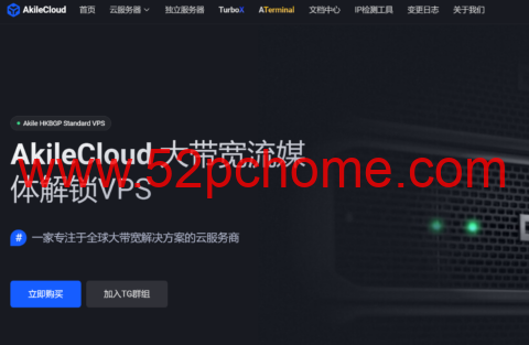 Akilecloud：洛杉矶国际线路vps，1核/1GB内存/5GB SSD/1TB流量/5Gbps端口，8.88元/月-吾爱主机测评
