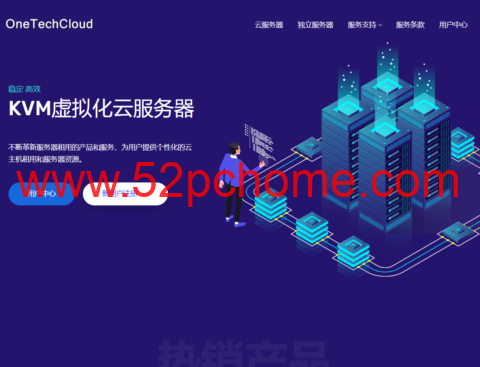OneTechCloud:全场VPS 月付9折季付8折,英国双ISP原生IP月付34元起,可选CN2 GIA/AS4837/AS9929线路-吾爱主机测评