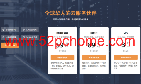 RAKsmart 2026 最新优惠：VPS、独立服务器、站群服务器低价汇总-吾爱主机测评